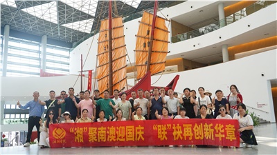 暢游潮汕，2025年湘聯(lián)電纜年度旅游團建圓滿收官！