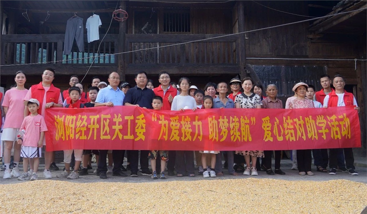 【鄉(xiāng)村振興，教育先行】2023年湘聯(lián)電纜“芯”光助學(xué)再出發(fā)！