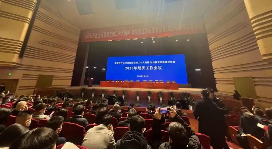 捷報(bào)頻傳創(chuàng)佳績(jī) 碩果累累開新篇 #安全用電你我湘聯(lián)#瀏陽(yáng)經(jīng)開區(qū)