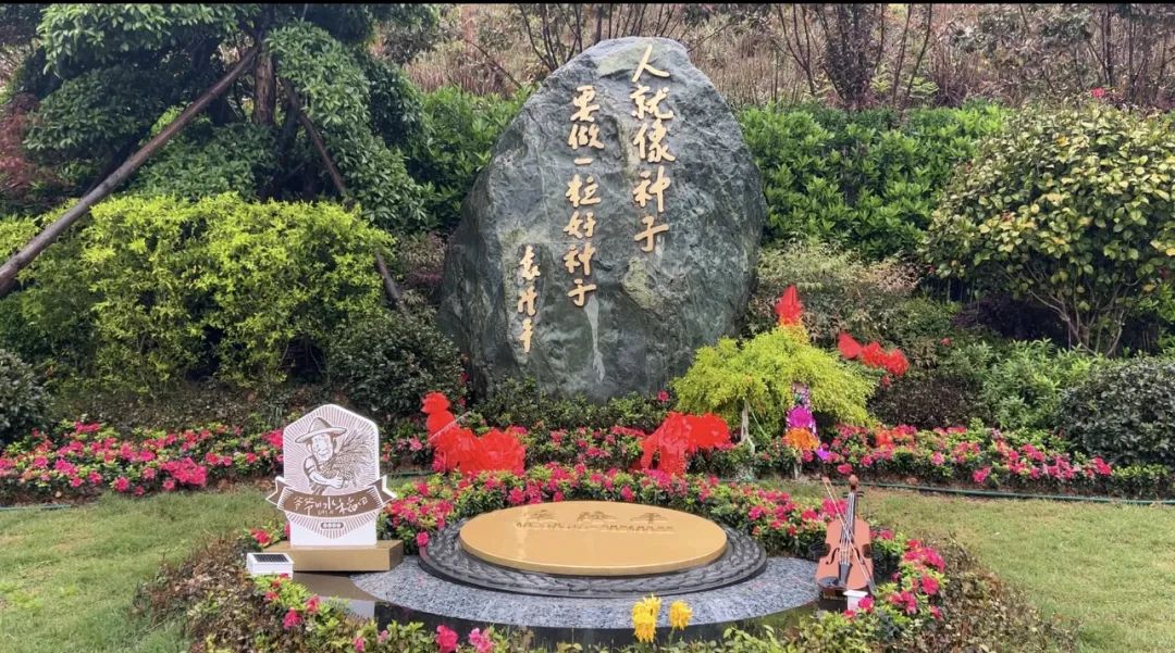 禾下乘涼夢，一稻一人生 我們永遠懷念袁爺爺 #安全用電你我湘聯