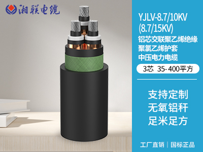 如何辨別電纜的絕緣材料是否達標？